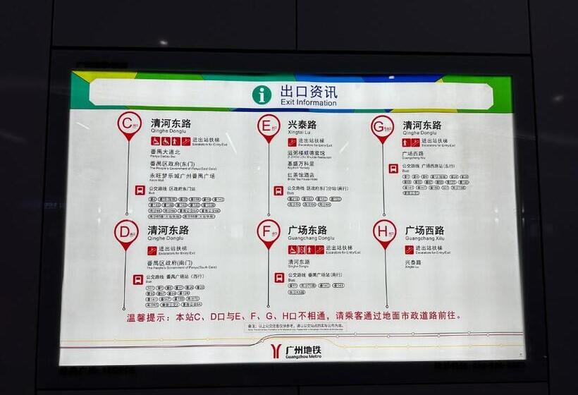 Bridal Tea House Hotel Free Shuttle Bus For Canton Fair