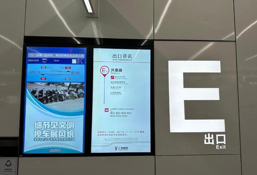 Bridal Tea House Hotel Free Shuttle Bus For Canton Fair