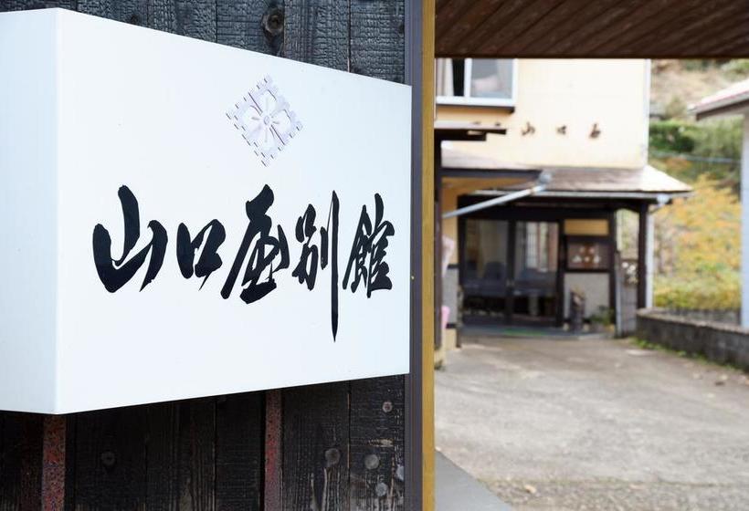 ريوكان Yamaguchiya Bekkan