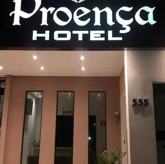ホテル Proença