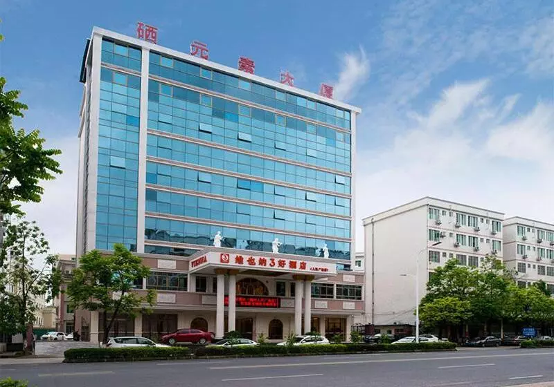 Vienna 3 Best Hotel Meizhou Mei County People Square