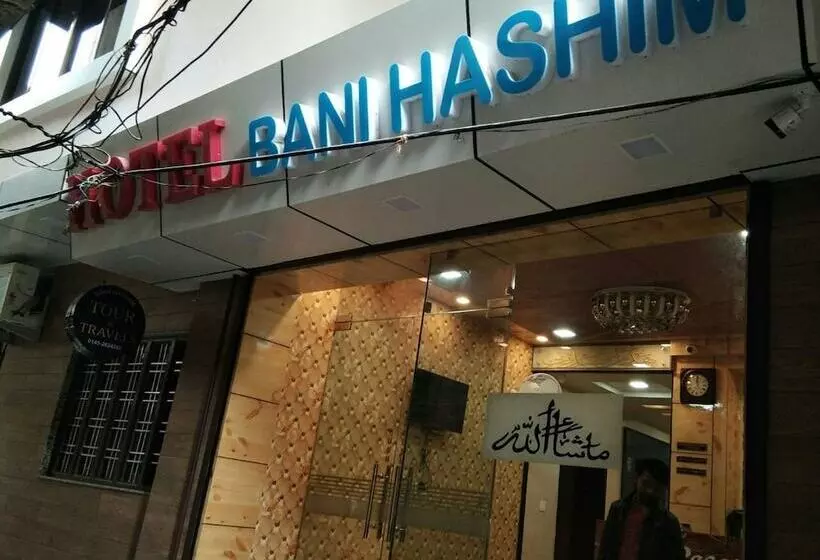 ホテル Bani Hashim