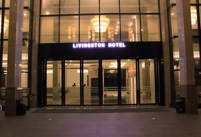 هتل Livingston