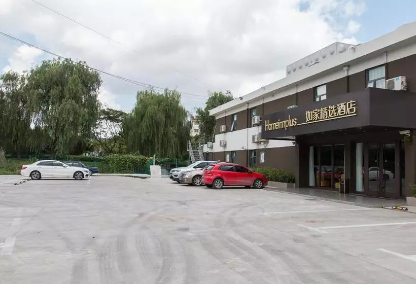 هتل Homeinn  Boutique Shanghai Pudong Airport Branch