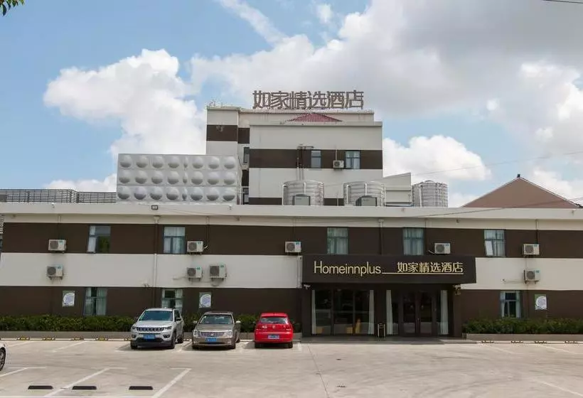 هتل Homeinn  Boutique Shanghai Pudong Airport Branch