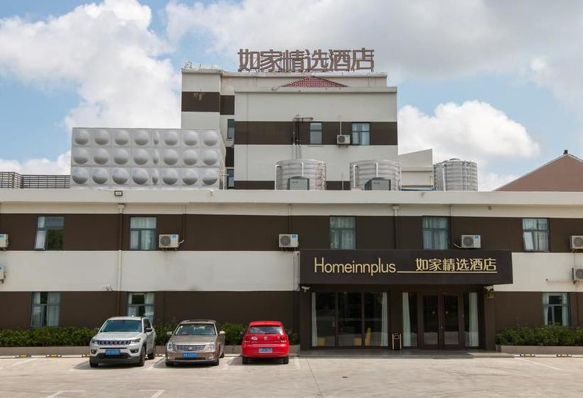 Hotel Homeinn  Boutique Shanghai Pudong Airport Branch
