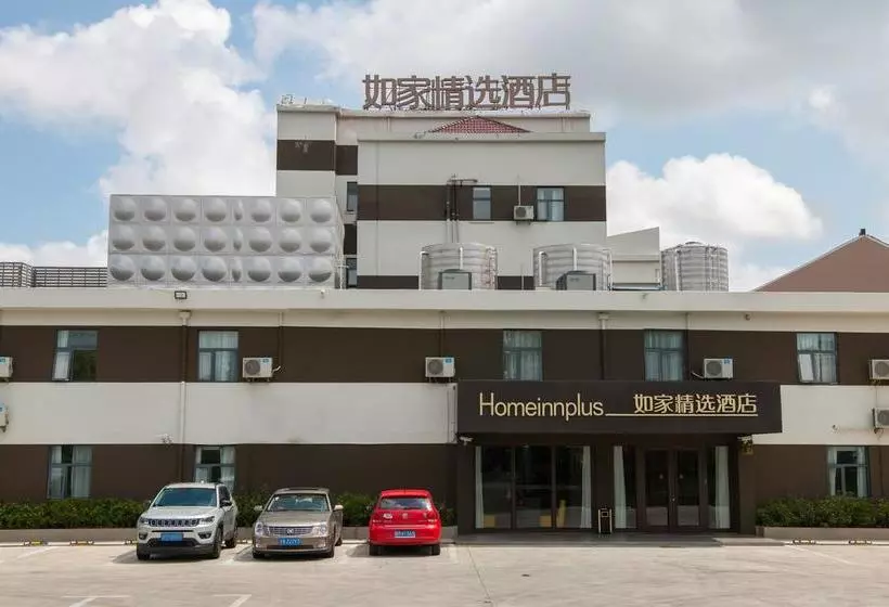 هتل Homeinn  Boutique Shanghai Pudong Airport Branch