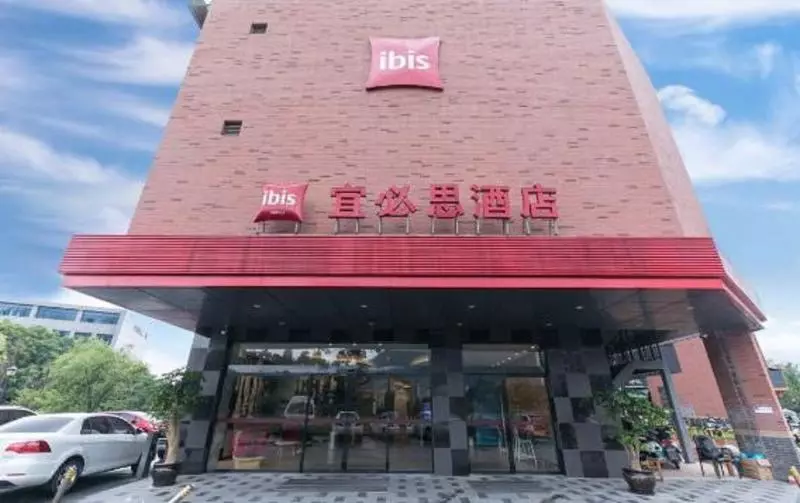 ホテル Ibis Wenzhou University