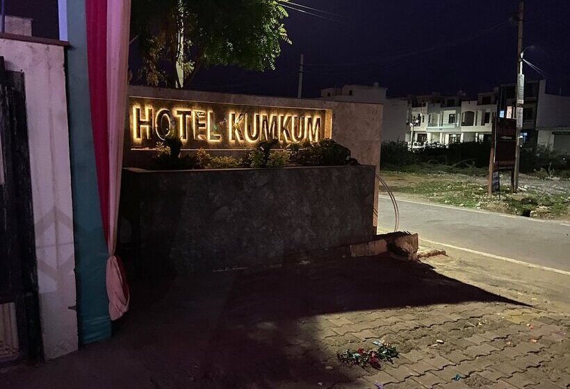 ホテル Kumkum Palace