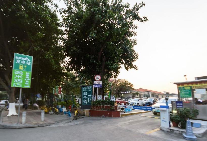 酒店 Yimi Inn Guangzhou Feixiang Park Metro Branch