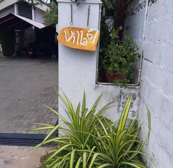 مبيت وإفطار Villa 67