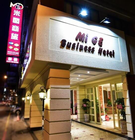 هتل Migo
