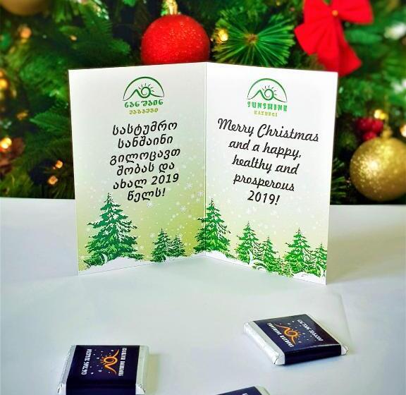 هتل Sunshine Kazbegi