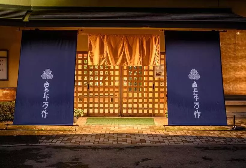 Ryokan Honen Mansaku