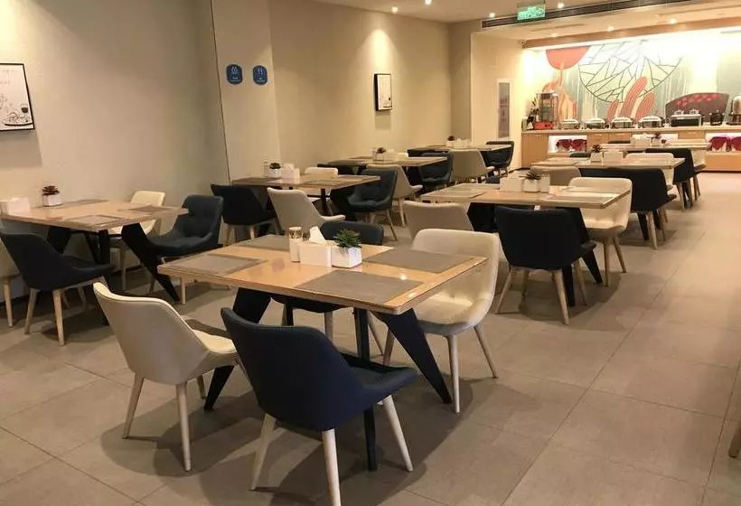 Hanting Hotel Tianjin Airport Yansha