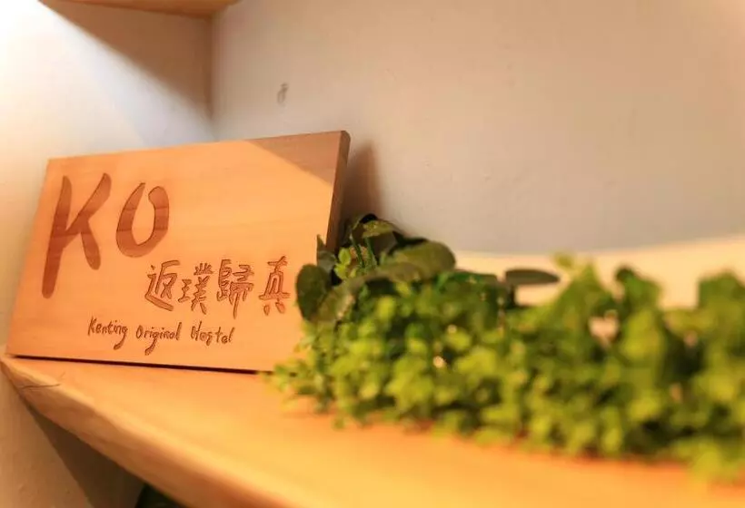 Kenting Original Hostel