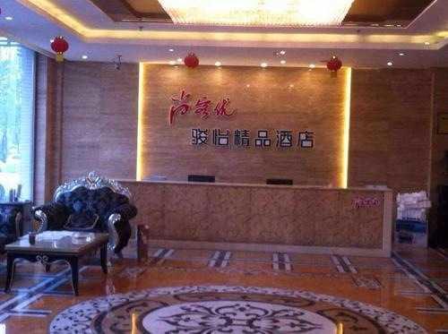 בית מלון כפרי Junyi  Shandong Binzhou Bohai Eleven Road