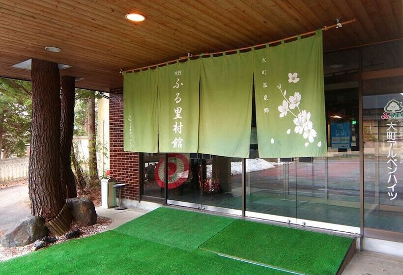 Рёкан Guest Room Furusatomura Kogeikan