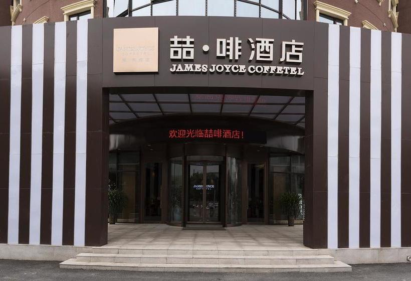 ホテル James Joyce Coffetel Tianjin Jinghai Economic Development Zone Branch