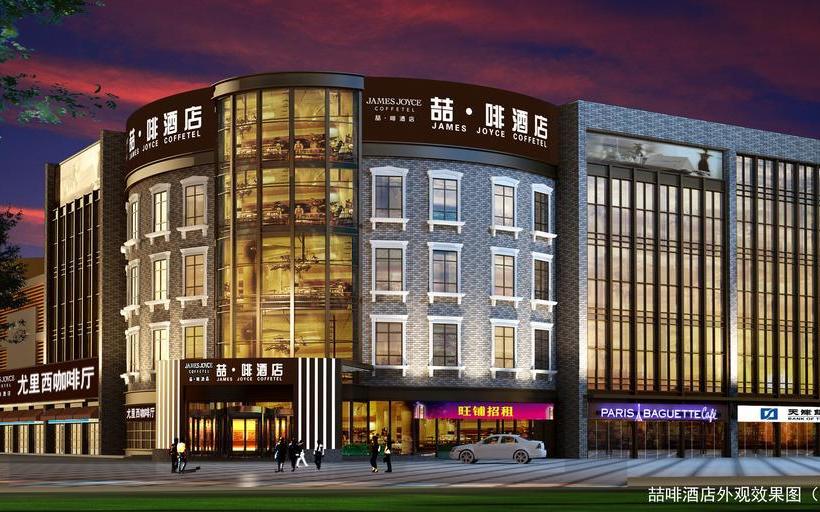 ホテル James Joyce Coffetel Tianjin Jinghai Economic Development Zone Branch