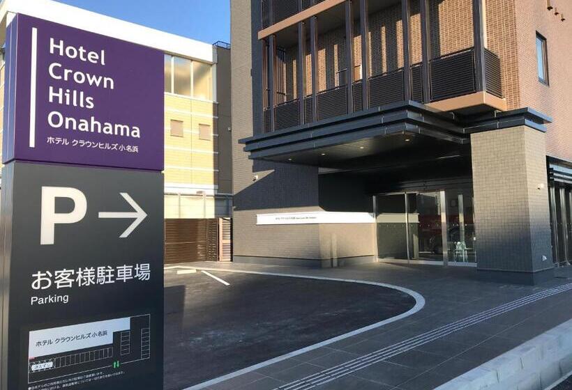 هتل Crown Hills Onahama