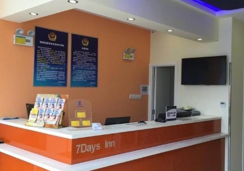 Fotos del hotel 7 Days Inn Beijing South Railway Station:  3