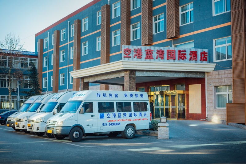 호텔 Beijing Lanwan Airport Tower B