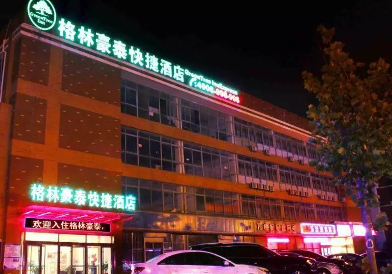 ホテル Greentree Inn Shandong Qingdao Development District Sdust Express