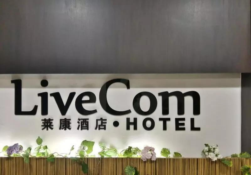 هتل Live Com