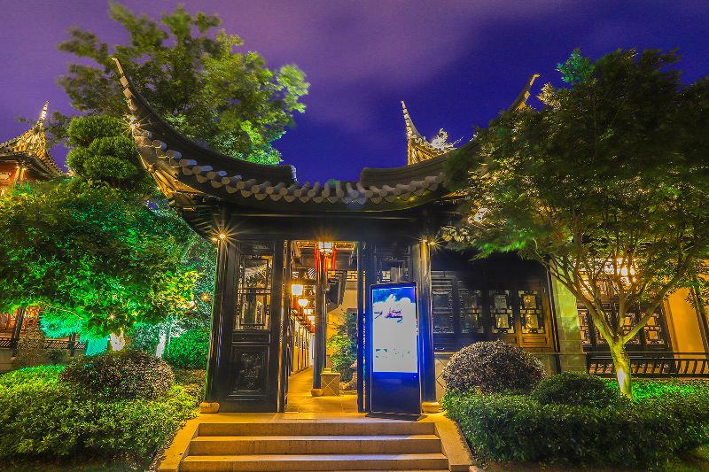 Otel Royal Garden  Shanghai