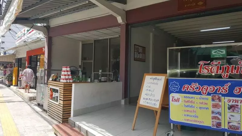 Hotel Dur Hostel