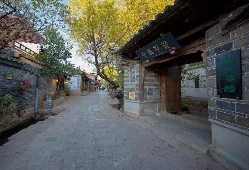 Hotelli Songshi Guqin Inn