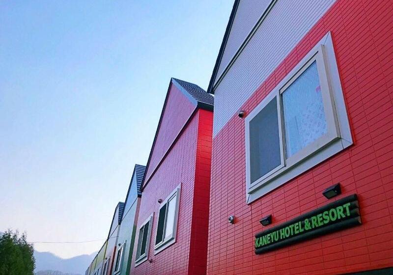 Sapporo Kaneyu Tei Hotel & Resort Asahi Group