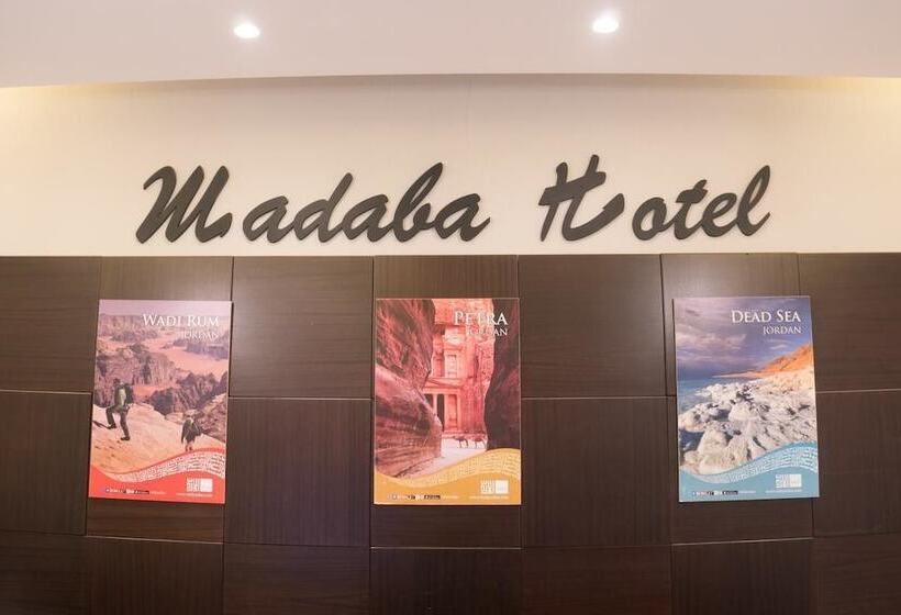هتل Madaba