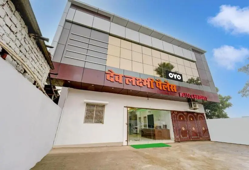 Hotel O Dev Laxmi Palace Hotel & Banquet