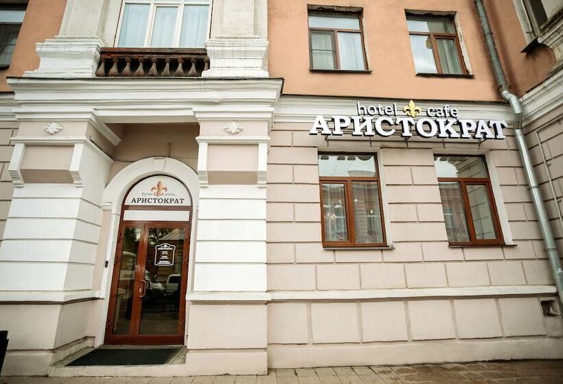 酒店 The Aristocrat Boutique