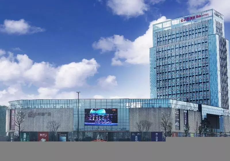 ホテル Ibis Dujiangyan