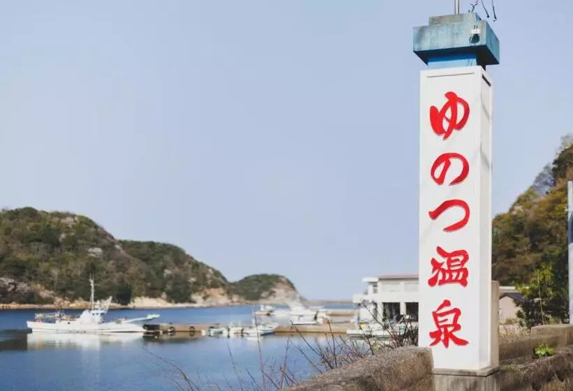 ホテル Ryokan Masuya