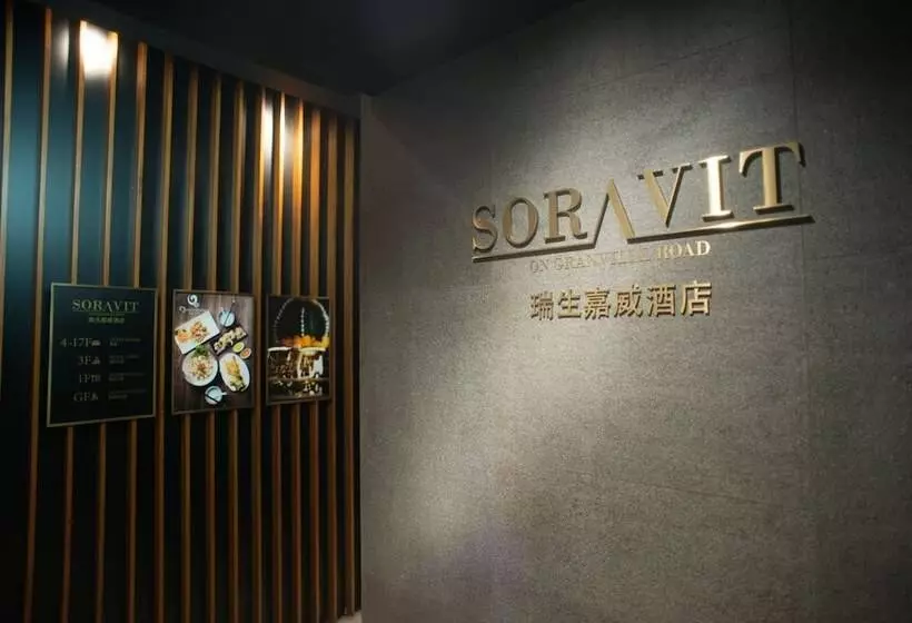 هتل Soravit On Granville