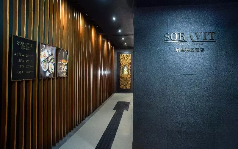 هتل Soravit On Granville