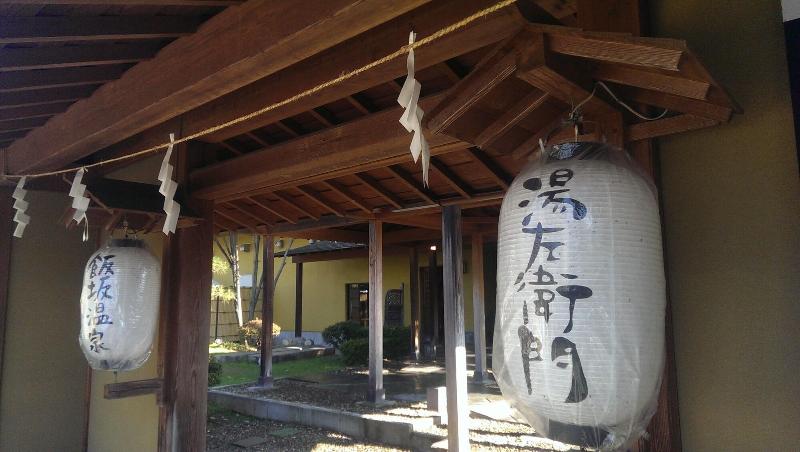 Hotel Matsuriya Yuzaemon