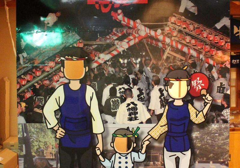 Hotel Matsuriya Yuzaemon