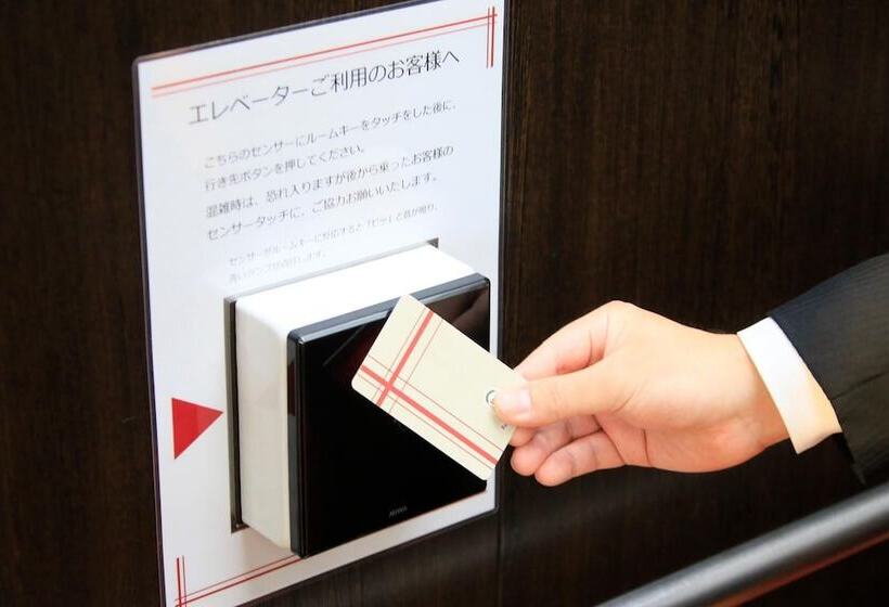 Richmond Hotel Yamagata Ekimae