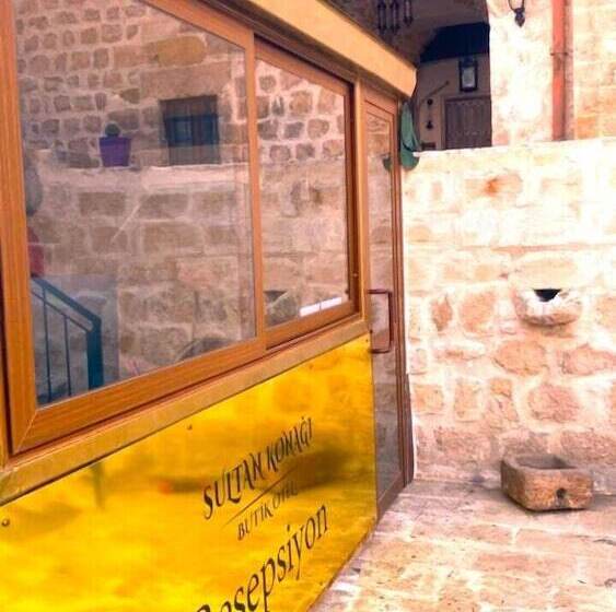 هتل Sultan Konagi