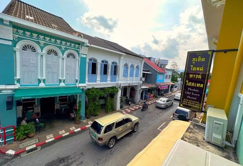 هتل Phuket Old Town Hostel