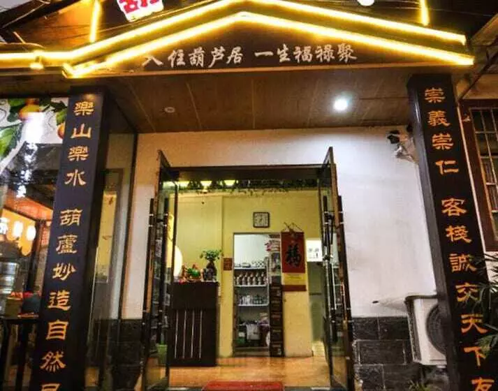 Hotelli Zhanguajiajie Huluju Inn