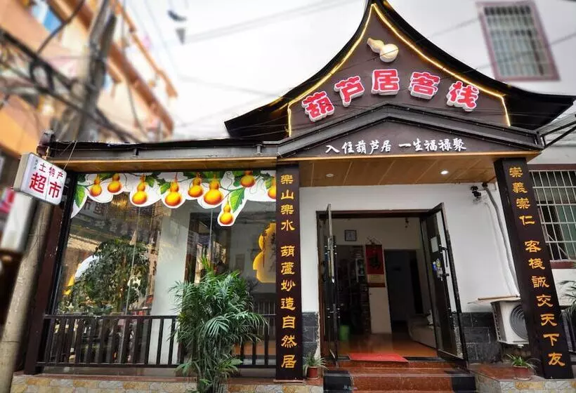 Hotelli Zhanguajiajie Huluju Inn