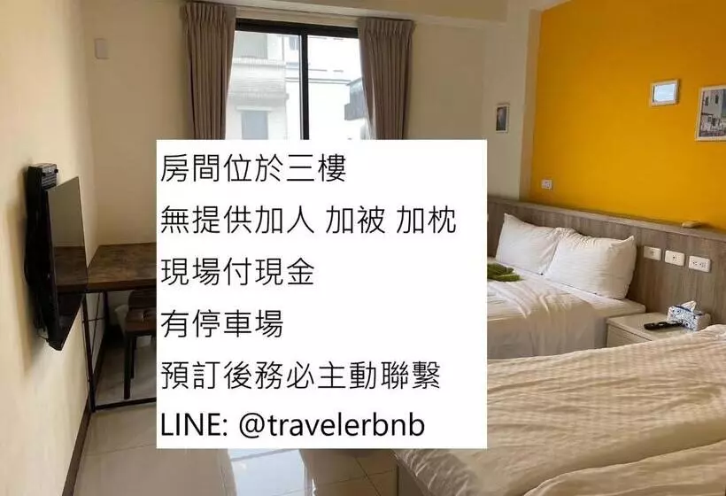 هتل Luo Dong Traveler B&b