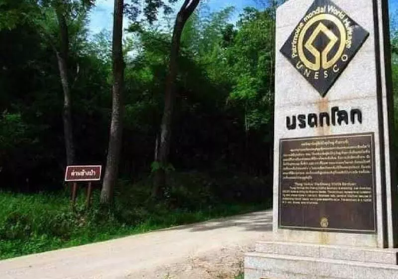 هتل Huaykhakhaeng Country Home Resort