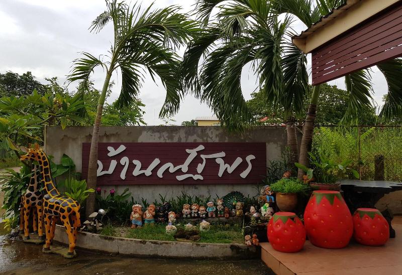 ホテル Nuttaporn House